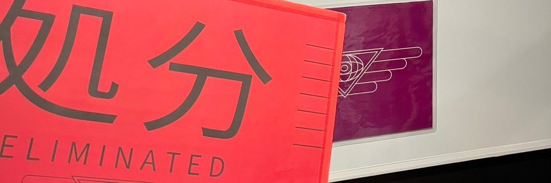 るのすけ banner