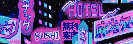 松井 日奈子 banner