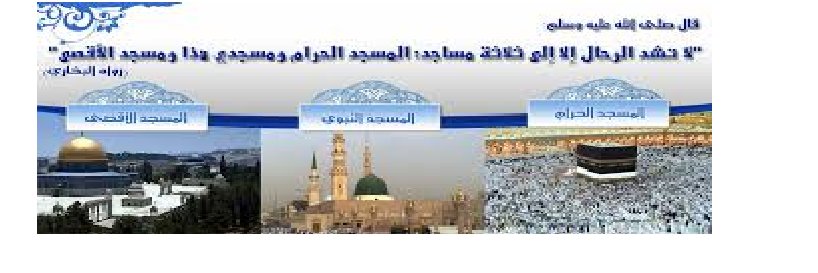 abalbaid4's profile banner image