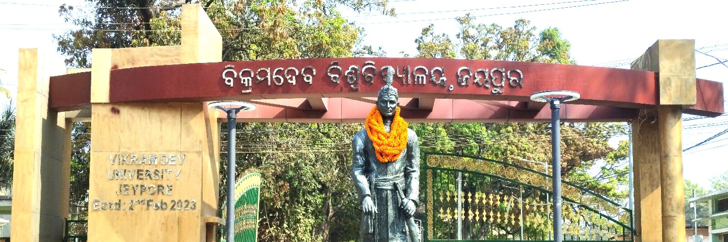 Vikram Dev University banner