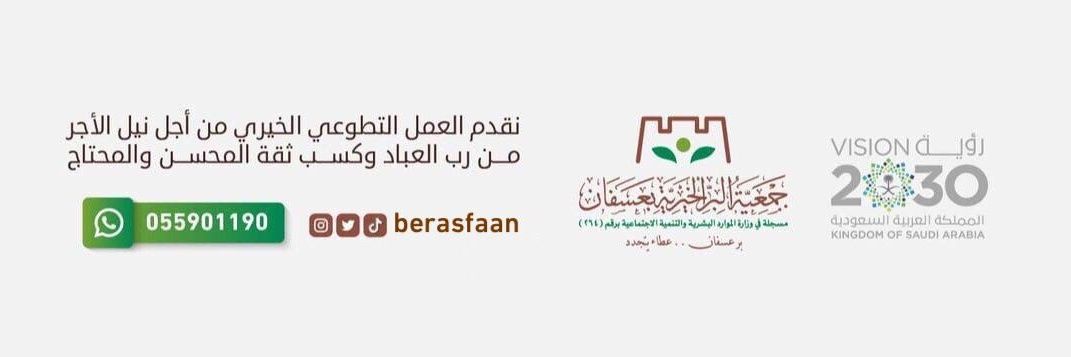 berasfaan's profile banner image