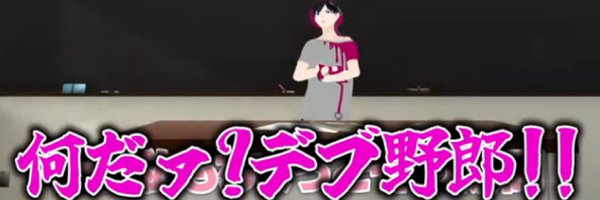 Uy128kt Profile Banner