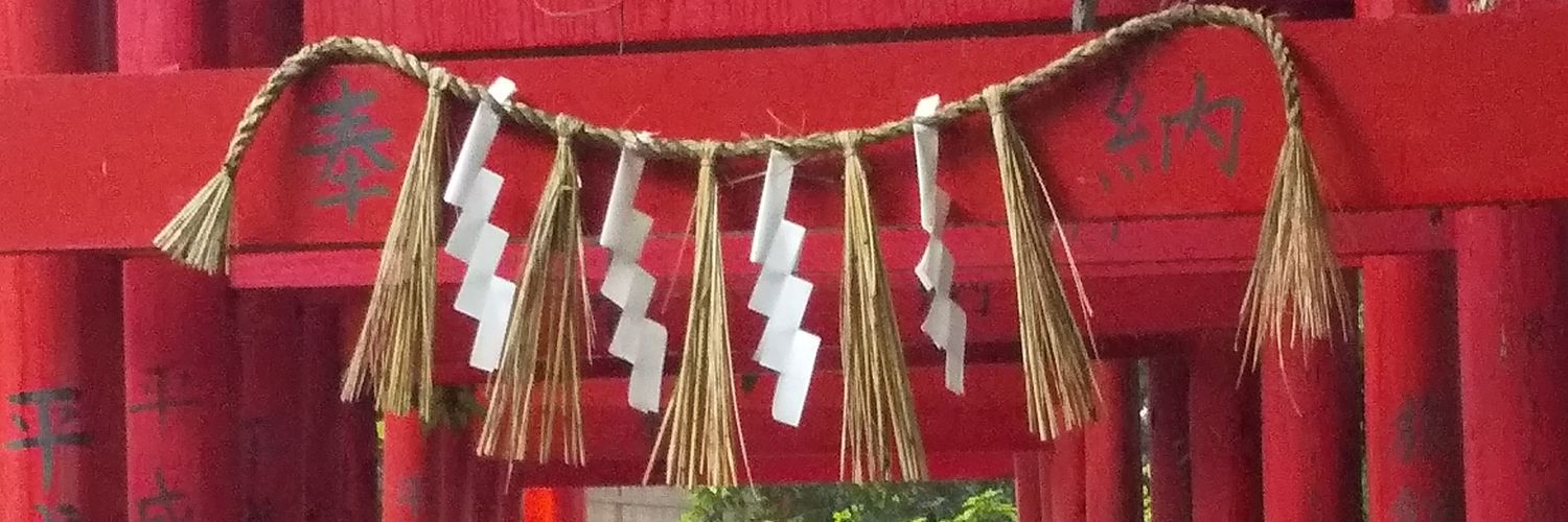 くう間もん banner