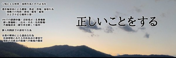 collabosurv3 Profile Banner