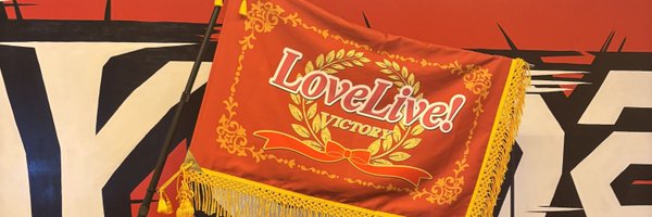 nagisatoshouko Profile Banner