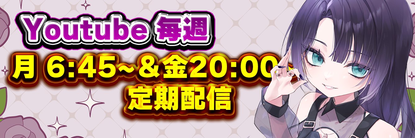 勿蜜ひつみ (ないみつひつみ)🗝🎬💜's banner