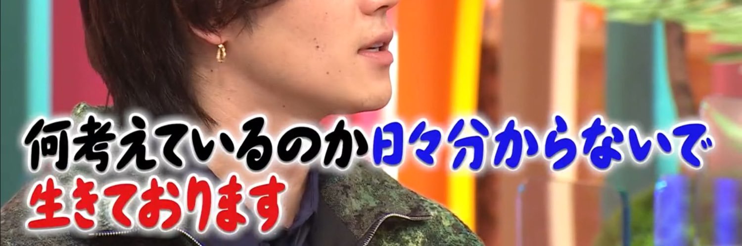 かば banner