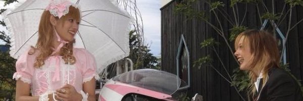 ussuku Profile Banner