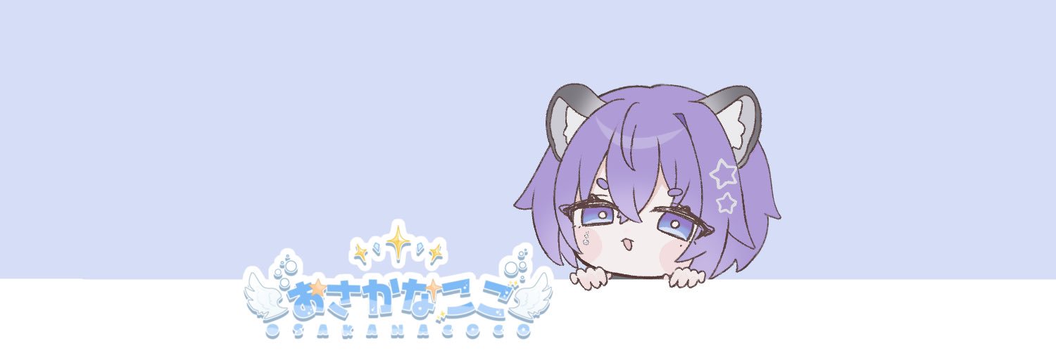 osakana_coco's profile banner image
