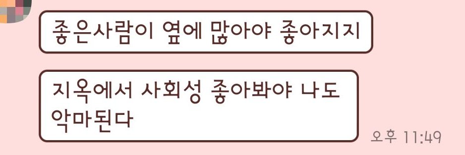🌈베리베리 banner