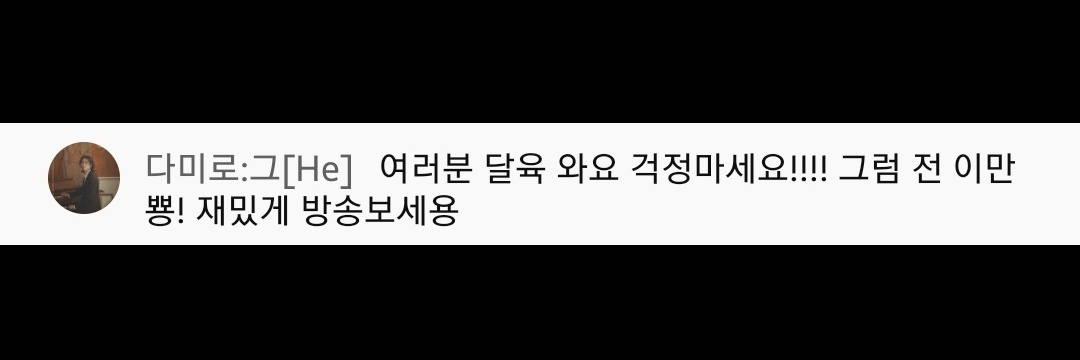셥 banner