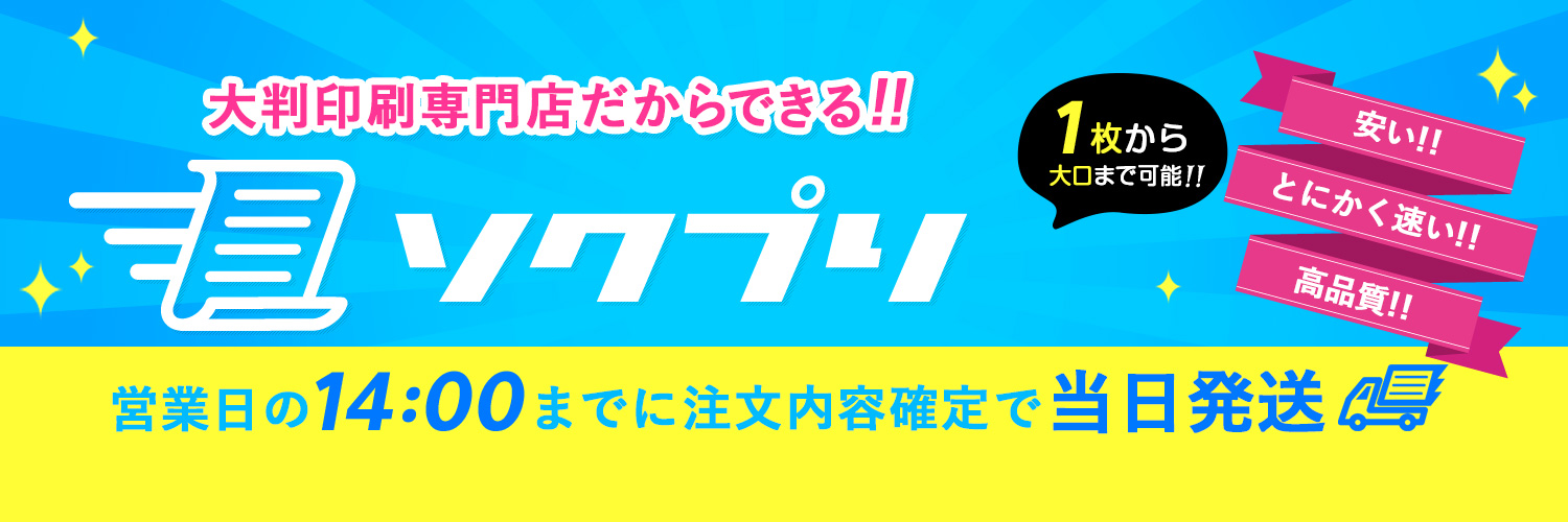 sokupuri's profile banner image