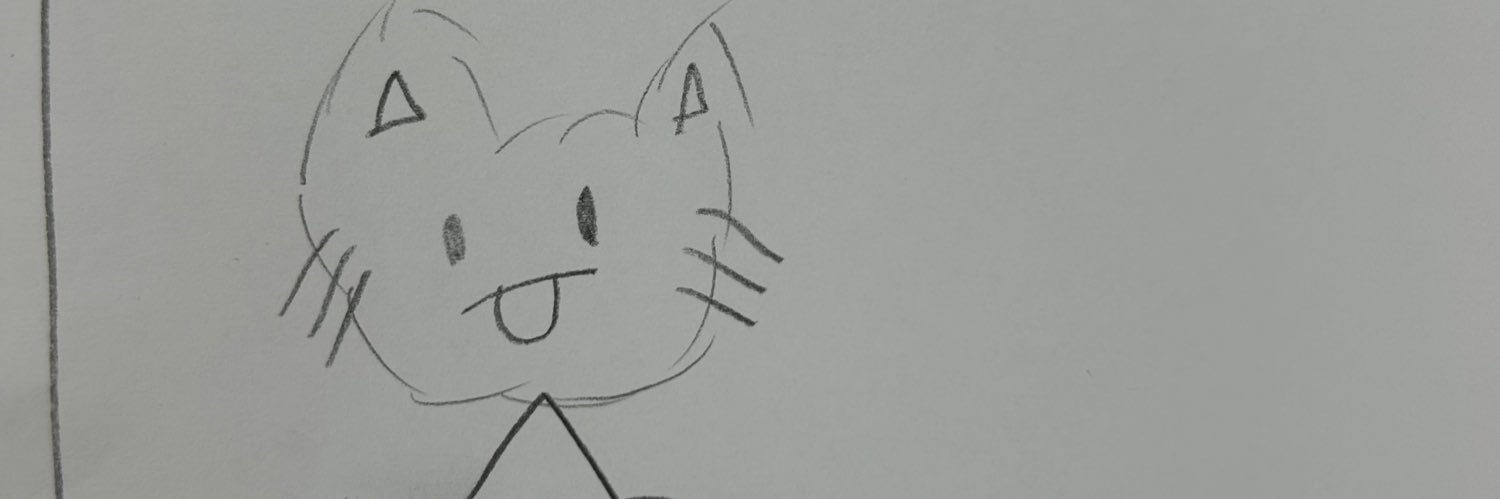 ことえる🐸 banner