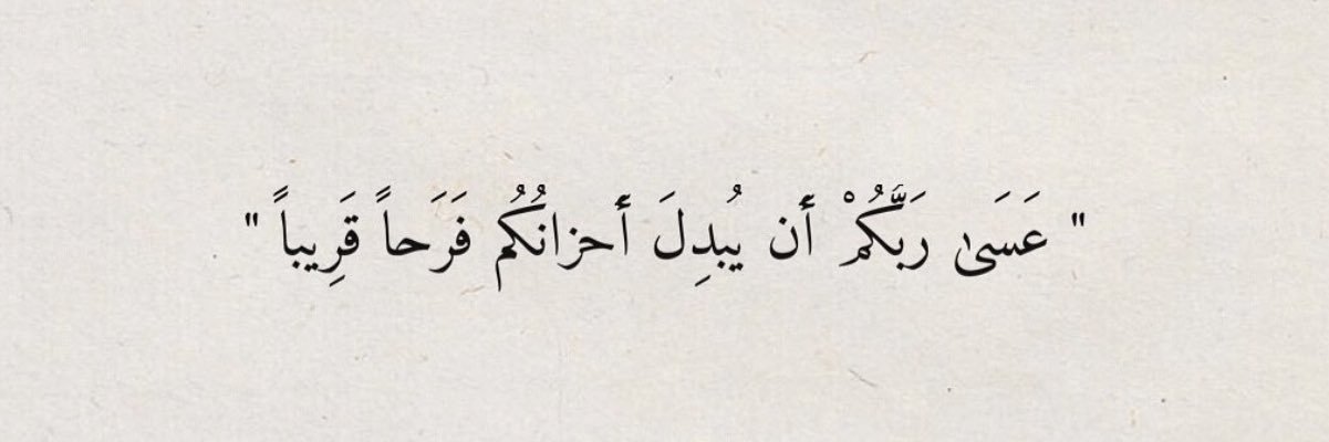 la6aafi's profile banner image