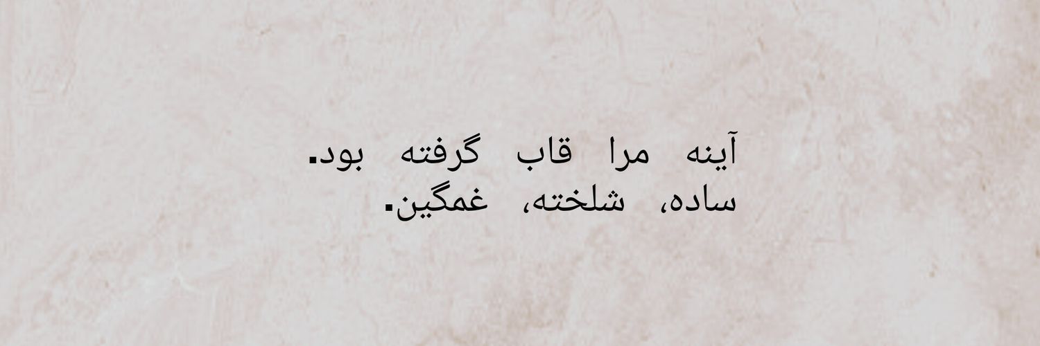 جوزفین دختر آقای مارچ banner