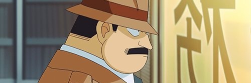 المفتش ميغوري banner