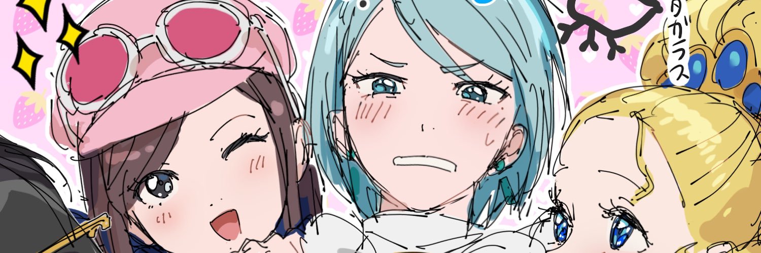 🍙's banner