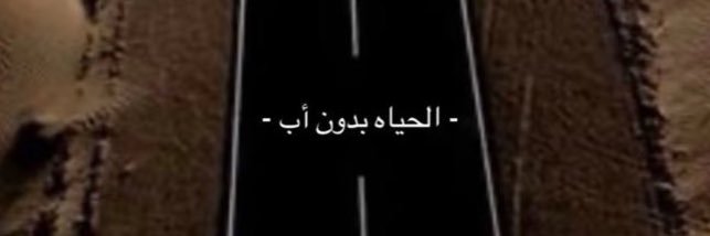 عمر العتيبي. banner