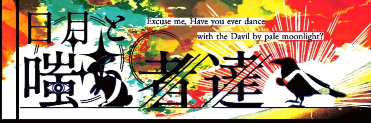Hituki_Smile's profile banner image