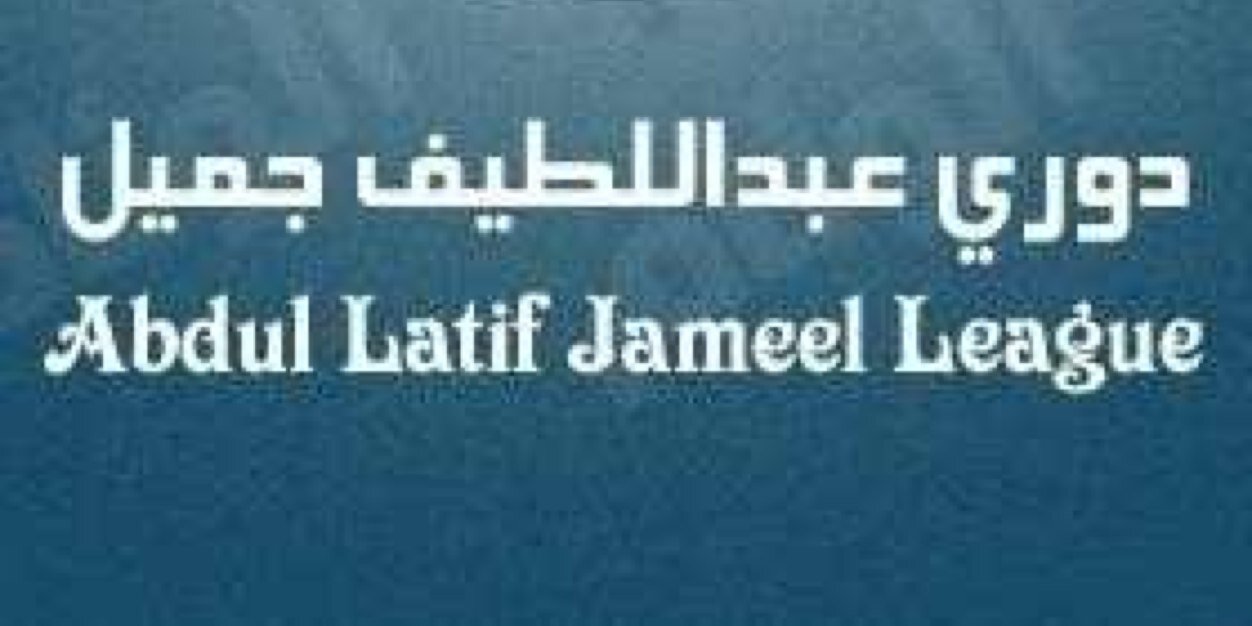 ⚽دوري عبد اللطيف⚽ banner