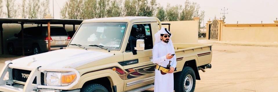 اليـامــي banner