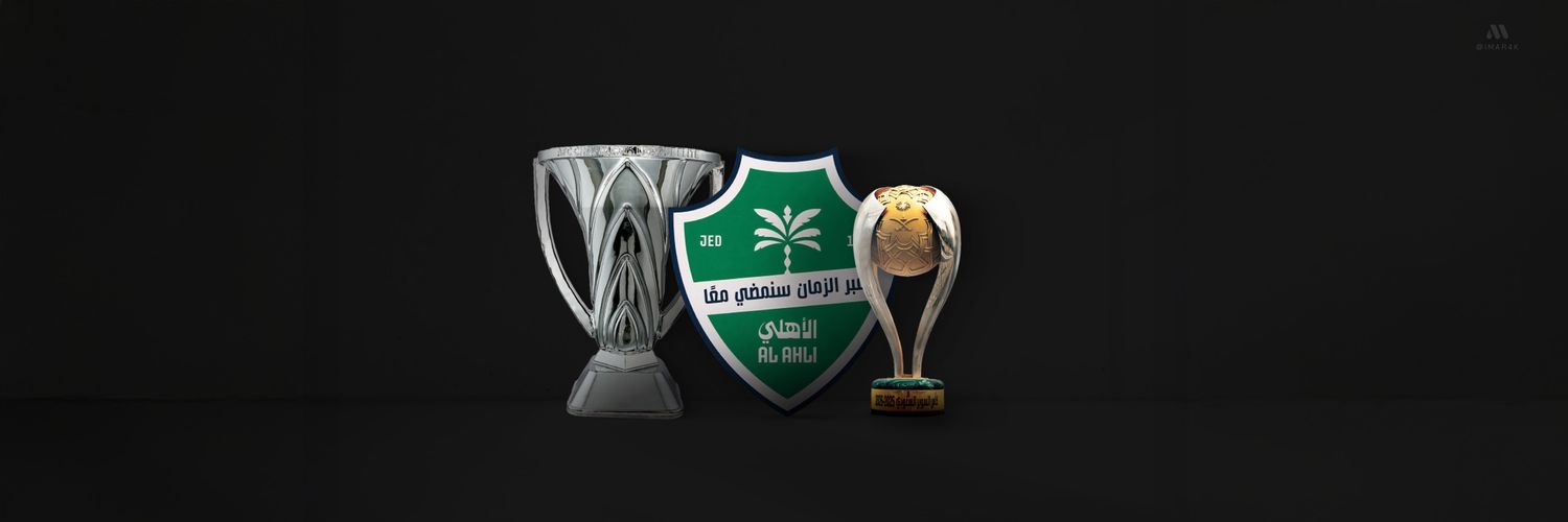 ريان حاكم القارة🏆 🇵🇰🇸🇦 banner