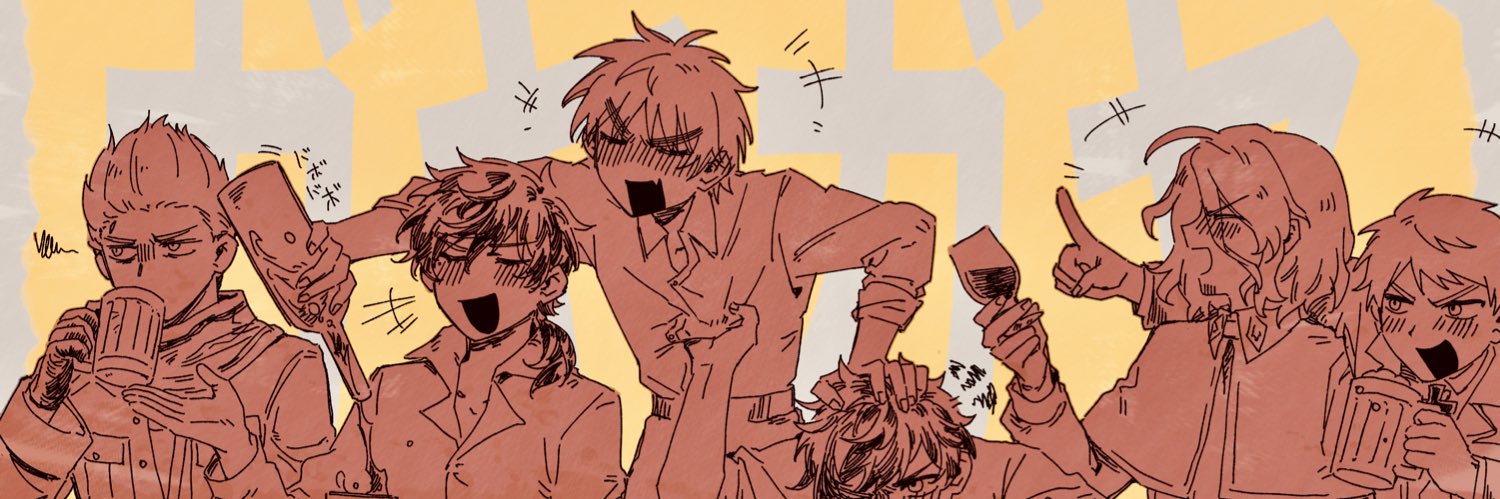 迷子😢 banner