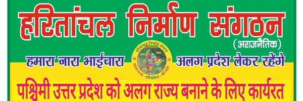 separate_westUP Profile Banner