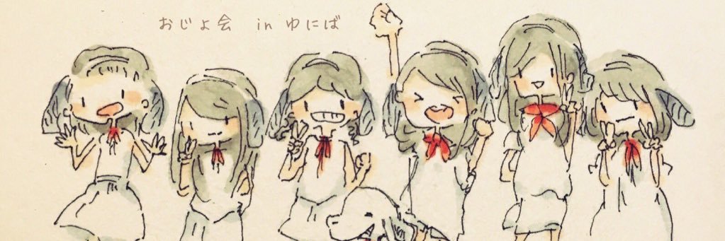 ゆな banner