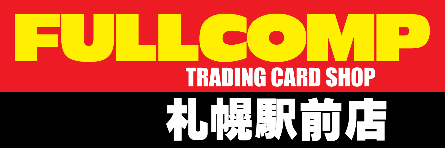 フルコンプPLAYERS CENTER 札幌駅前店 banner