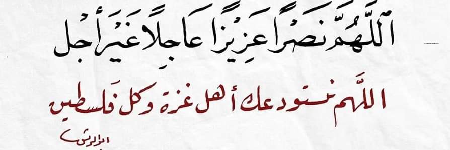 يحيى المهري banner