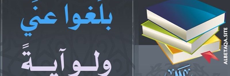 متابع banner