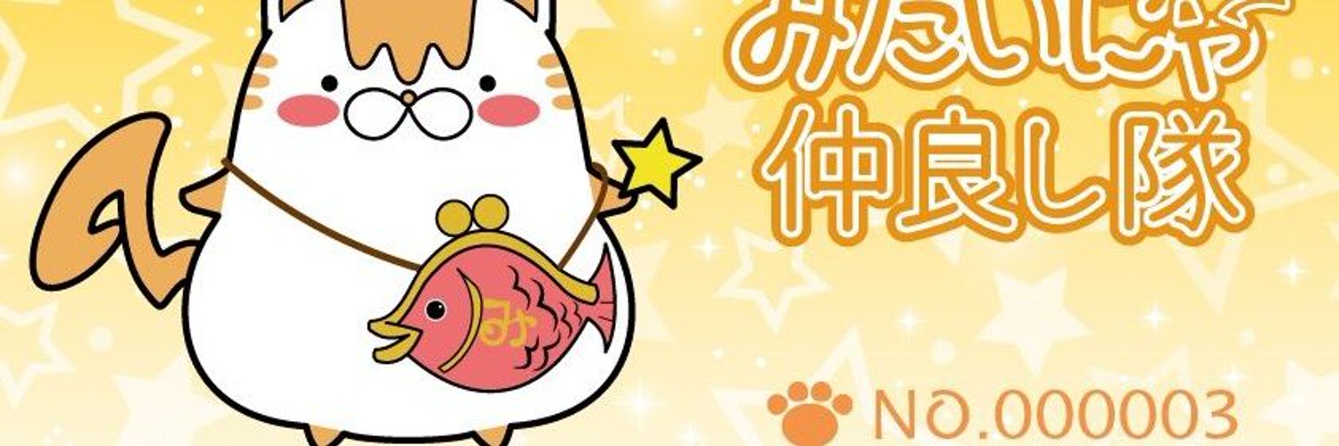 ayako_shi's profile banner image
