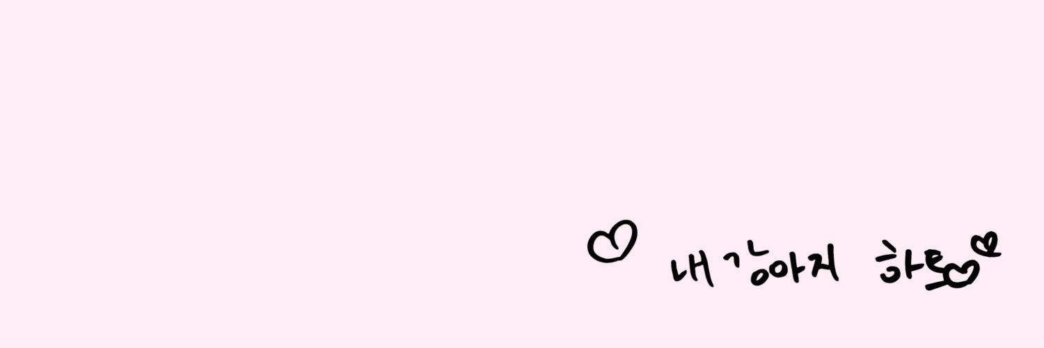 ♡ banner