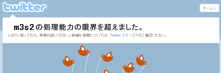 m3s2's profile banner image