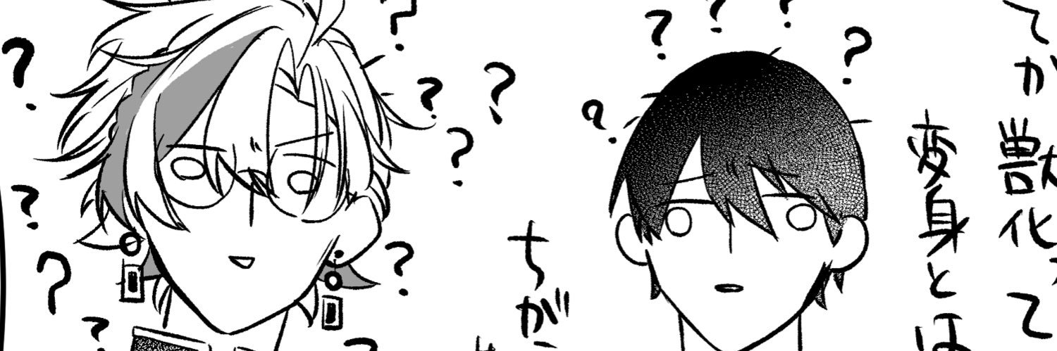 わ banner