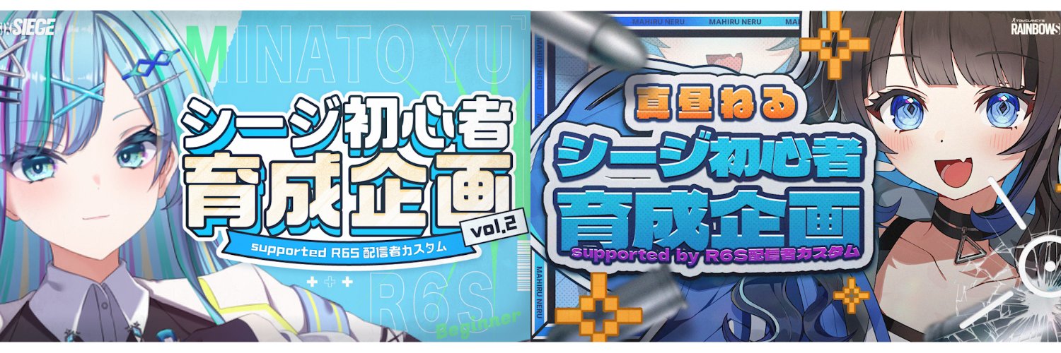 R6S配信者カスタム banner