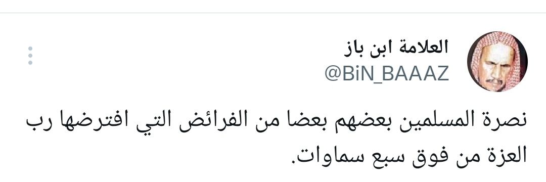 ميمونه 🇸🇦 𓂆 banner