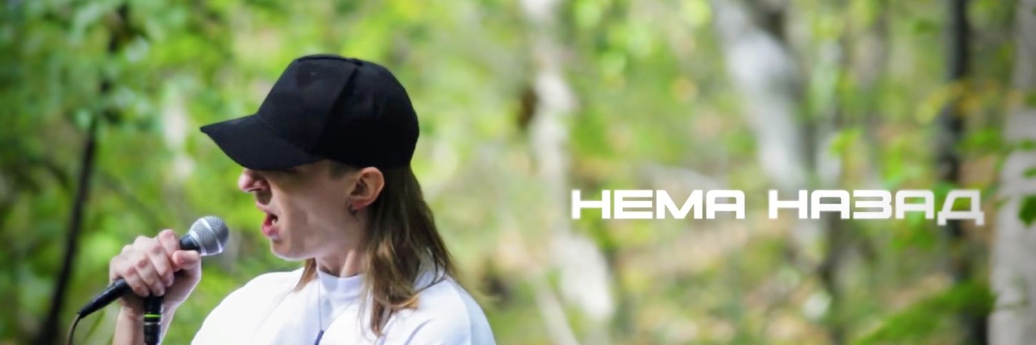 Теуша banner