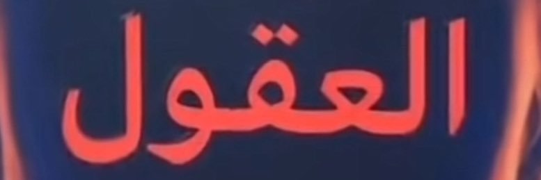 goldhigh's profile banner image