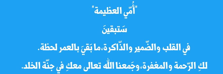 IbrahimEdghem's profile banner image