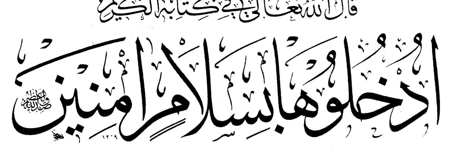 infopesantren's profile banner image