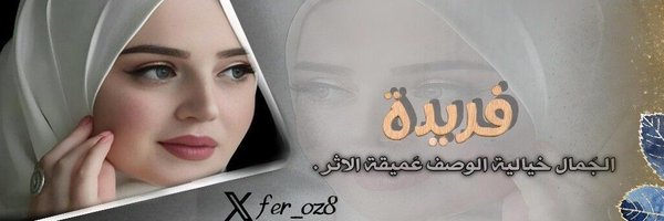 _R_1y Profile Banner