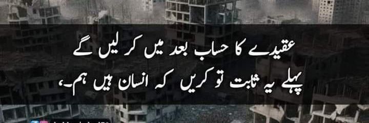 مجاہد_اسلام banner