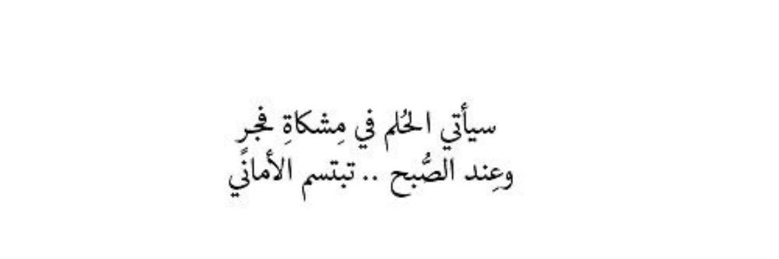 فايزة ✨ banner