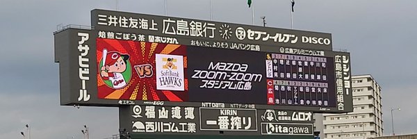 コンコン Profile Banner