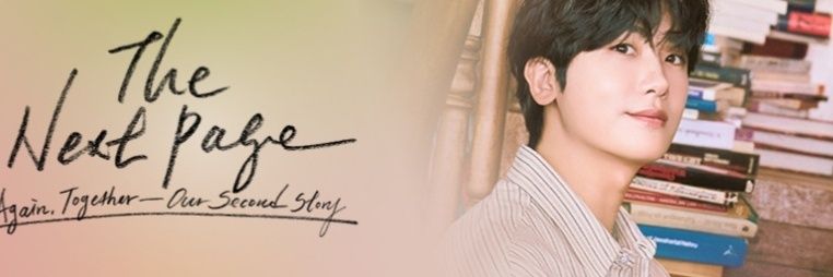 always_SIKcret_1116 banner