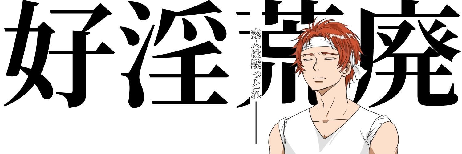 まぐ。🐢 banner