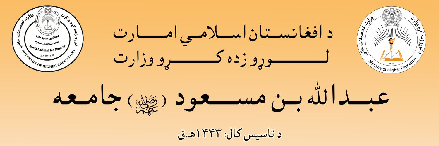 ADM_Jamia's profile banner image