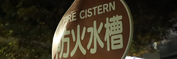 _____sqi Profile Banner